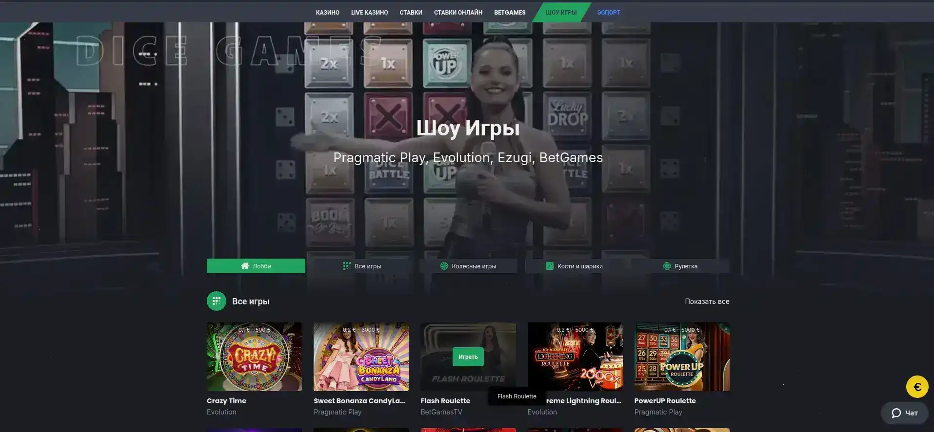 Приветственные бонусы в Izzi casino